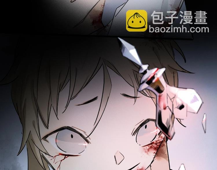 第8话 给你心脏