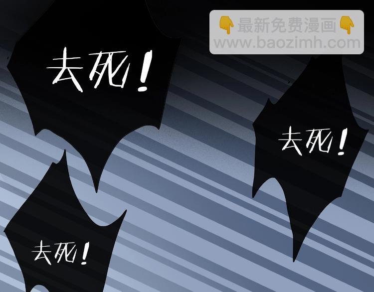 第8话 给你心脏