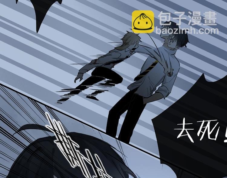 第8话 给你心脏