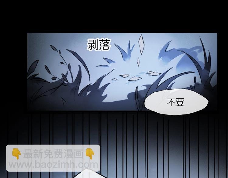 第8话 给你心脏
