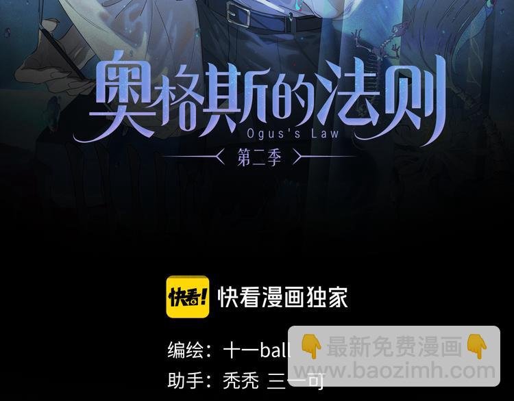 第35话 代价？