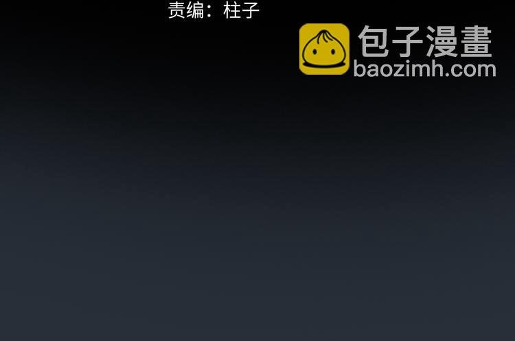 第35话 代价？