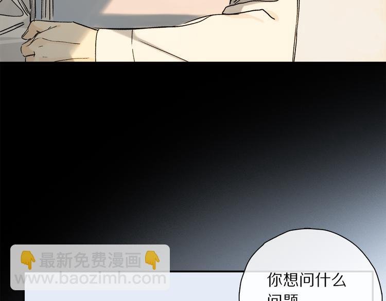 第35话 代价？