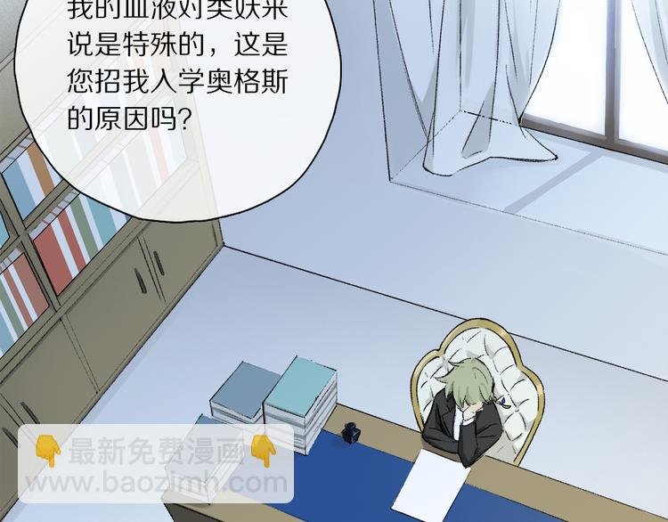 第35话 代价？