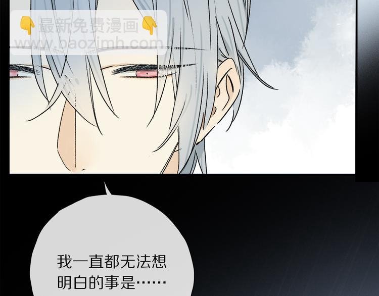 第35话 代价？