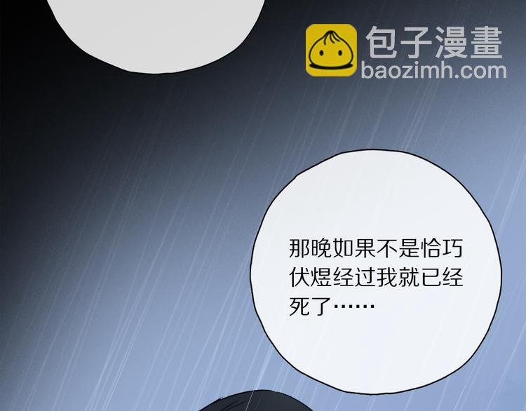 第35话 代价？