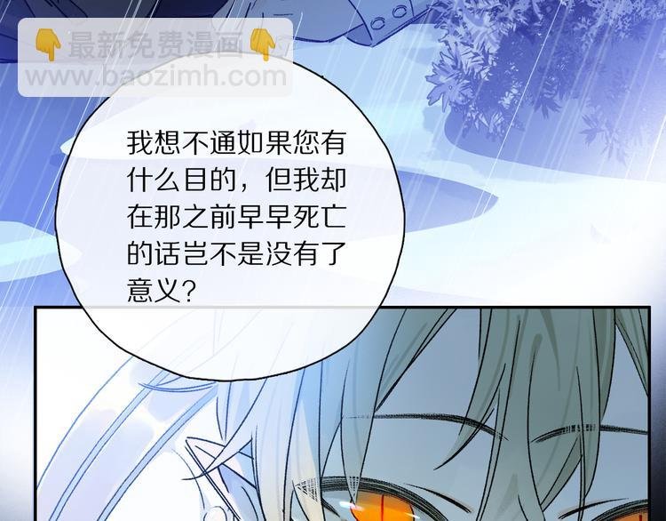 第35话 代价？