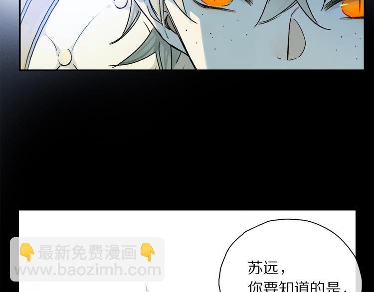 第35话 代价？