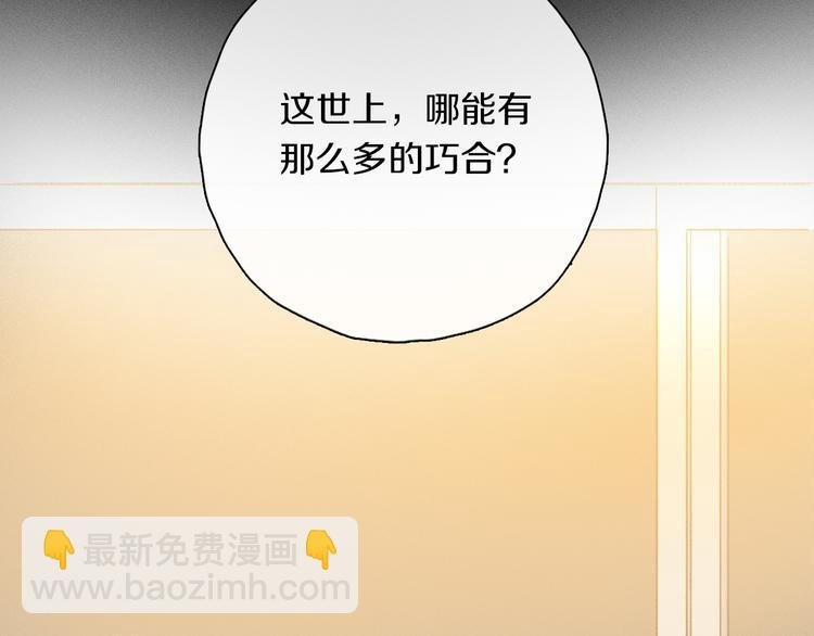 第35话 代价？