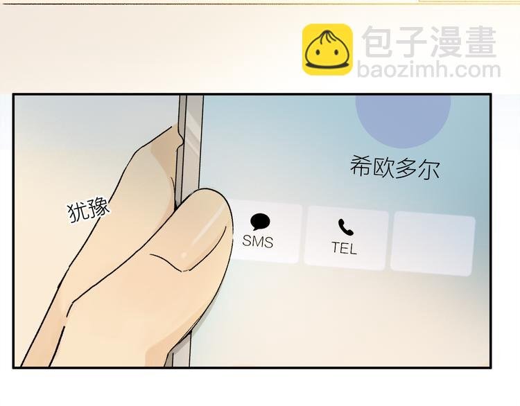 第35话 代价？
