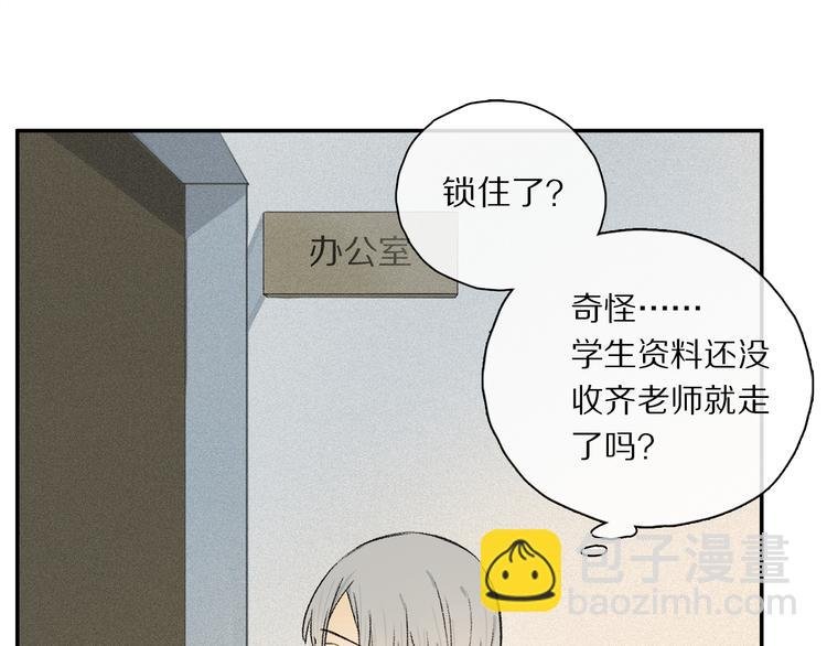 第35话 代价？