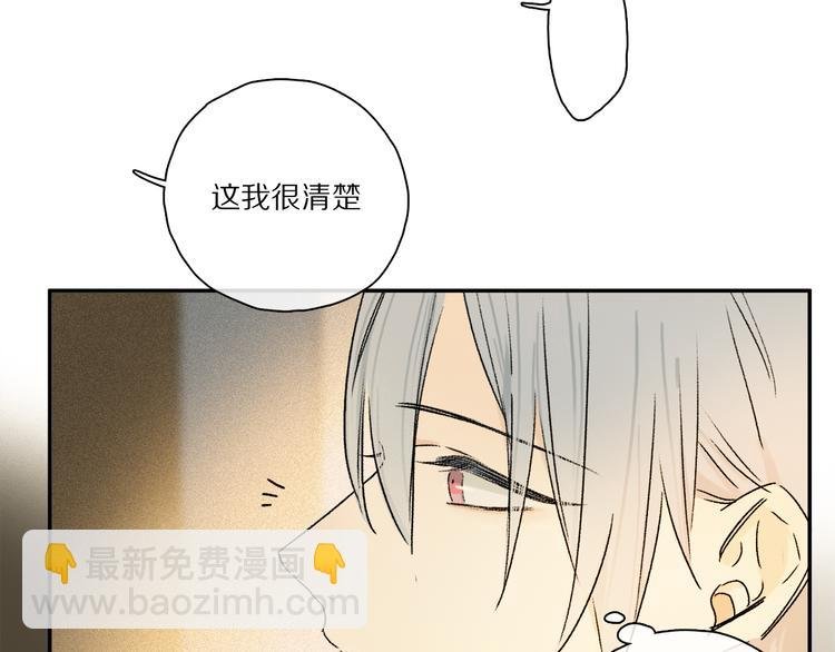 第35话 代价？