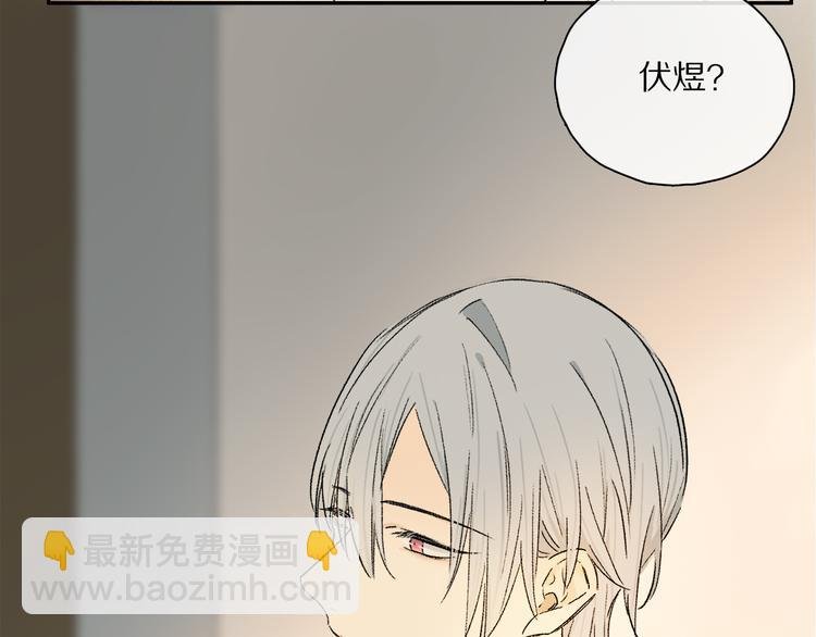 第35话 代价？