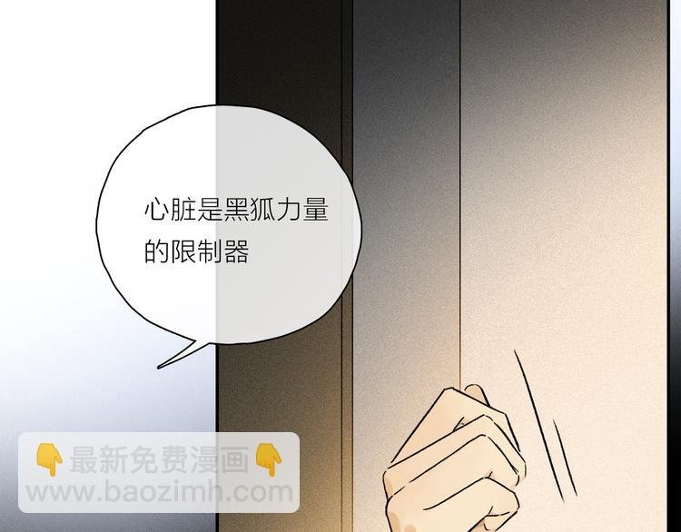 第35话 代价？
