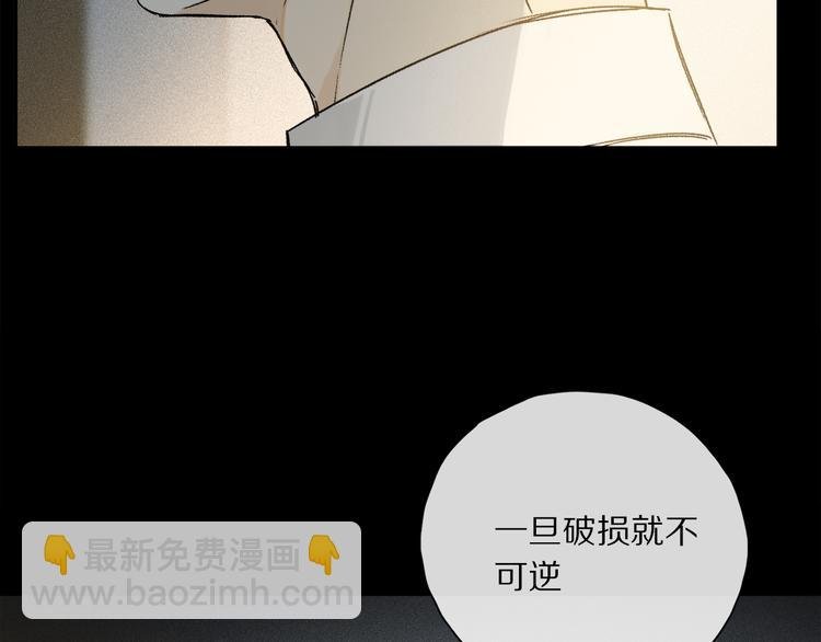 第35话 代价？