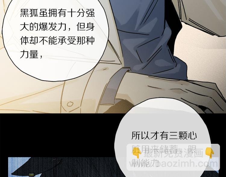第35话 代价？