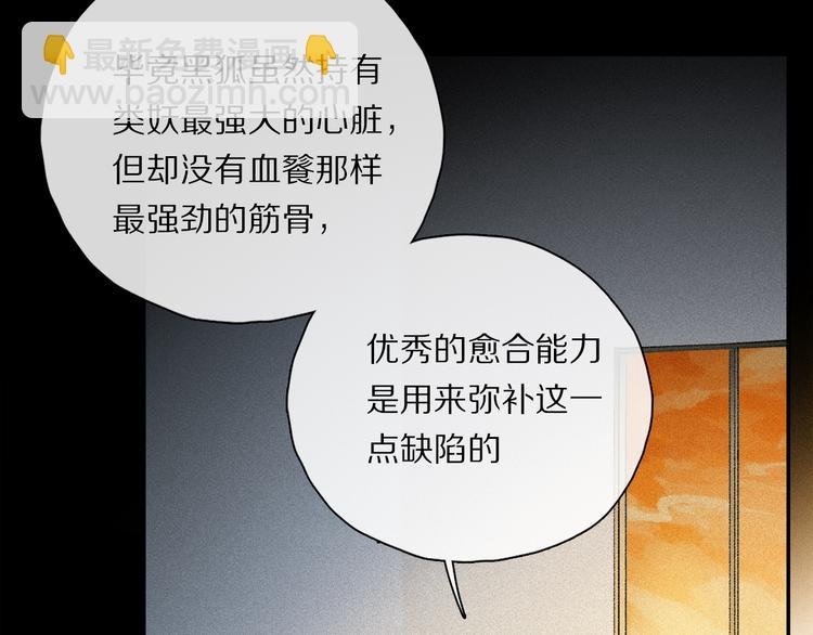 第35话 代价？