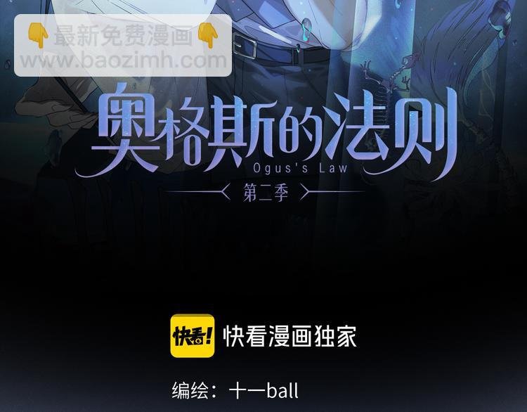 第36话 请求