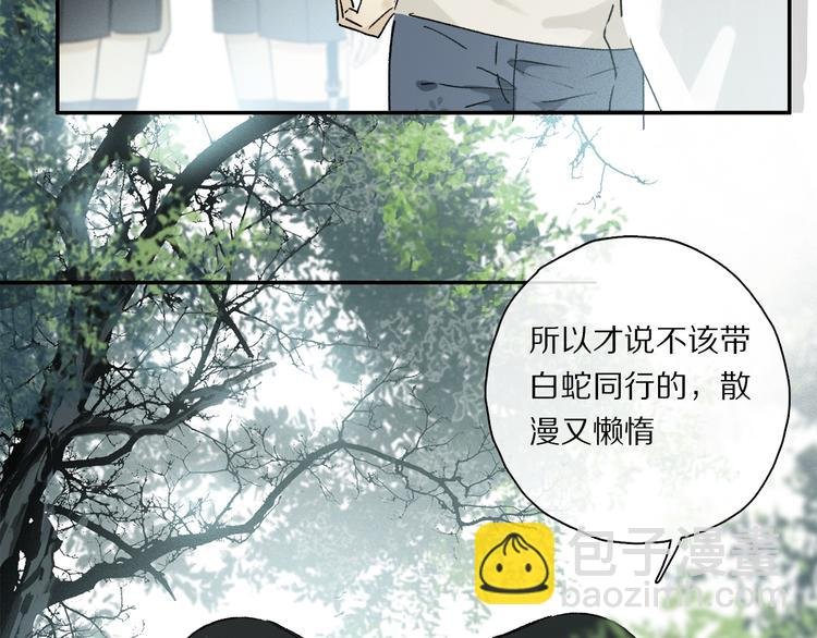 第36话 请求
