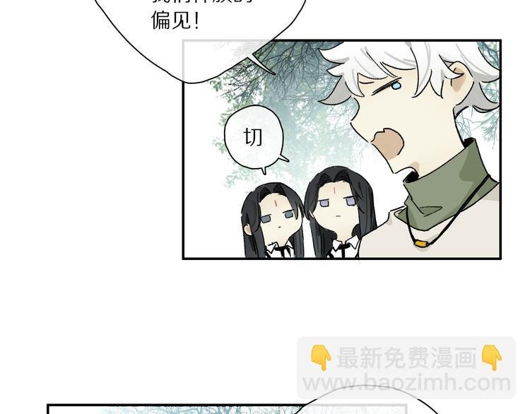 第36话 请求