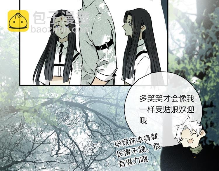 第36话 请求