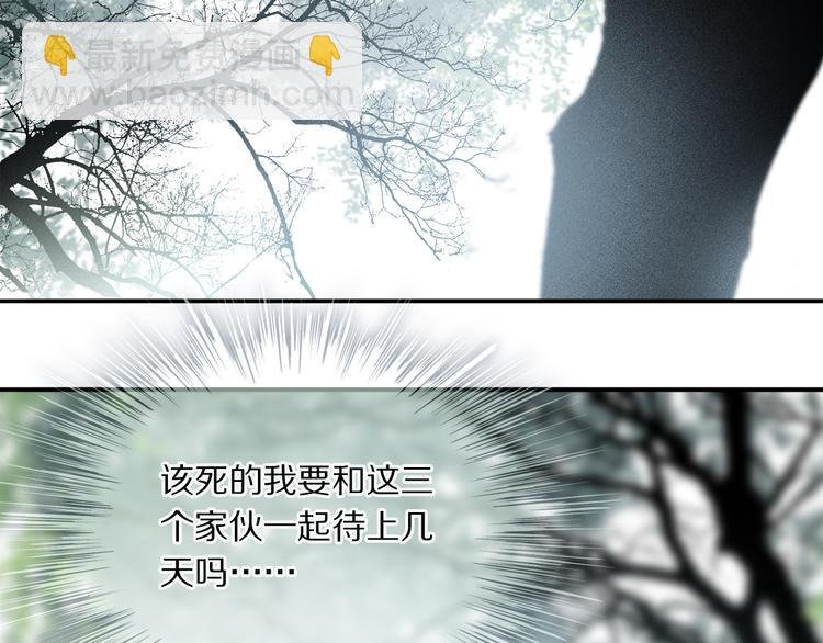 第36话 请求