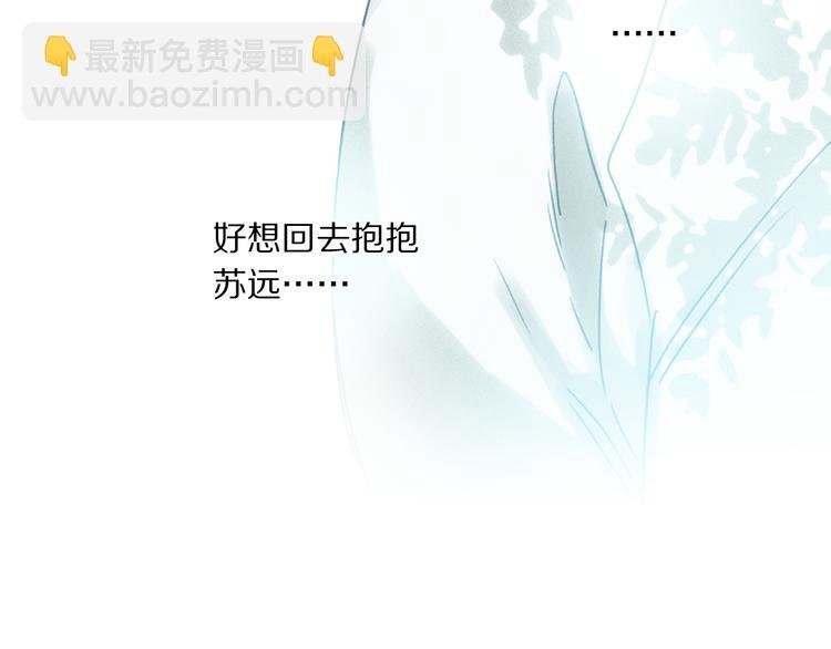 第36话 请求