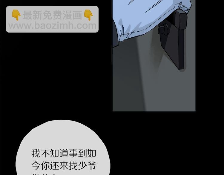 第36话 请求