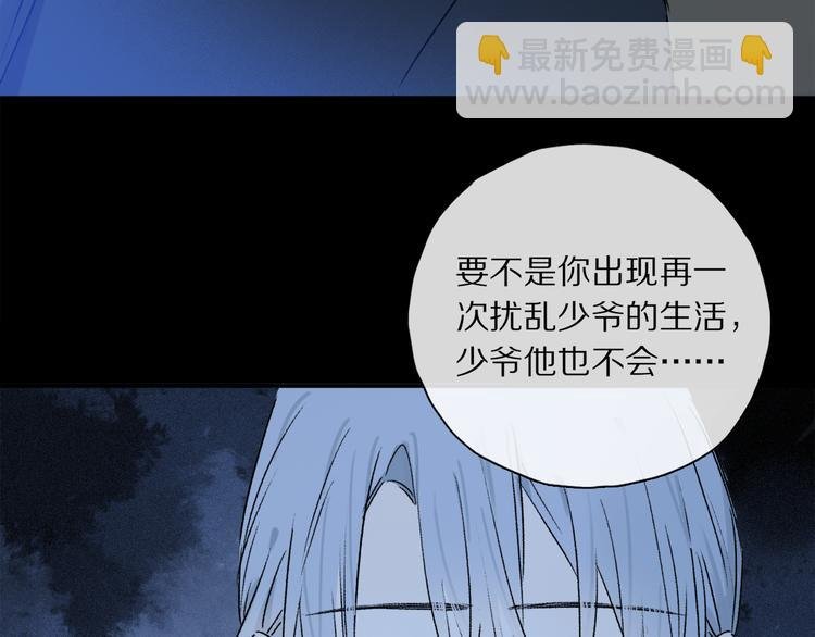 第36话 请求