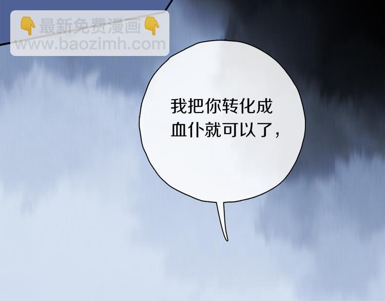 第37话 执念
