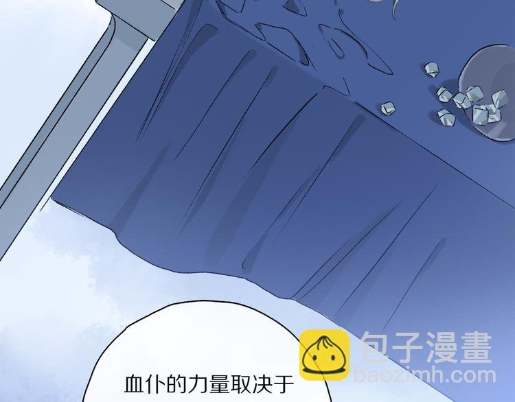 第37话 执念