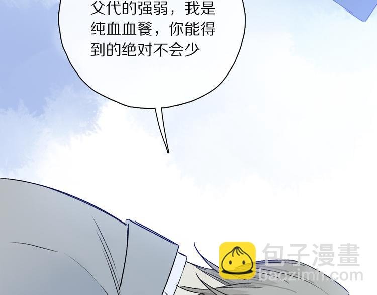 第37话 执念