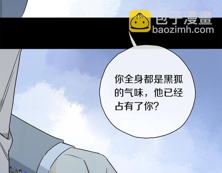 第37话 执念