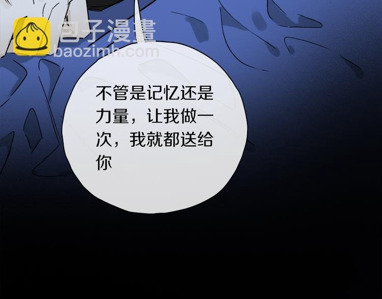 第37话 执念