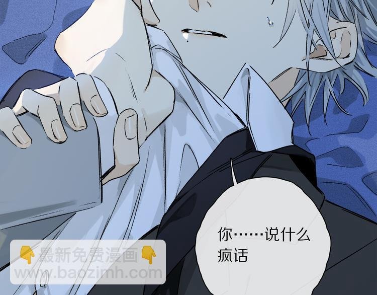 第37话 执念