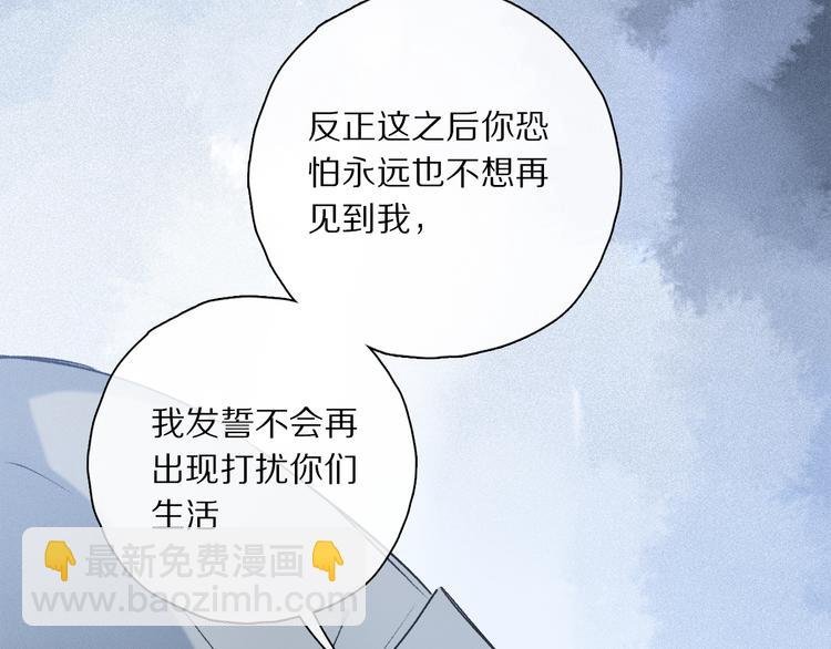 第37话 执念