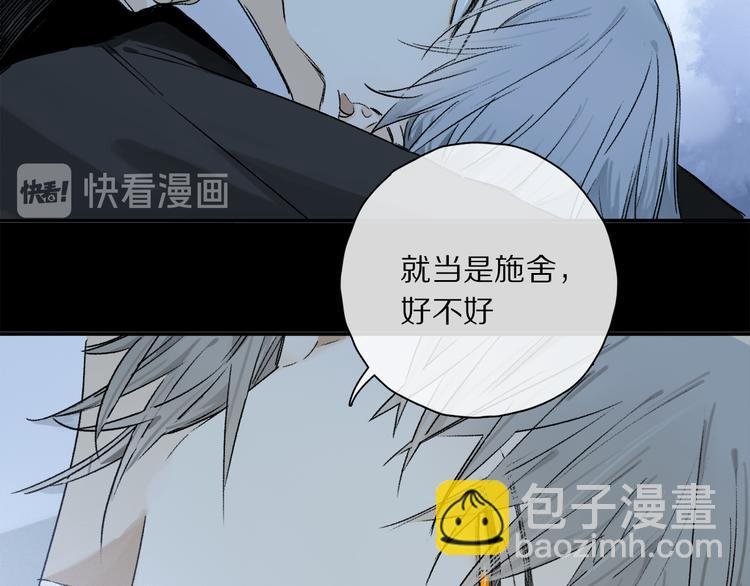 第37话 执念
