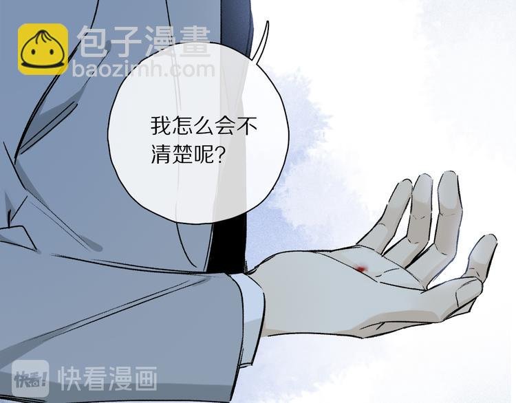 第37话 执念