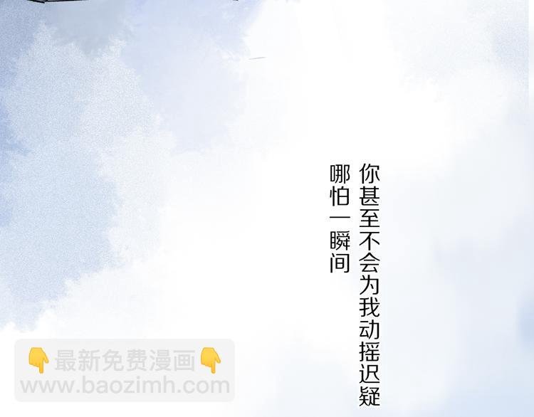 第37话 执念