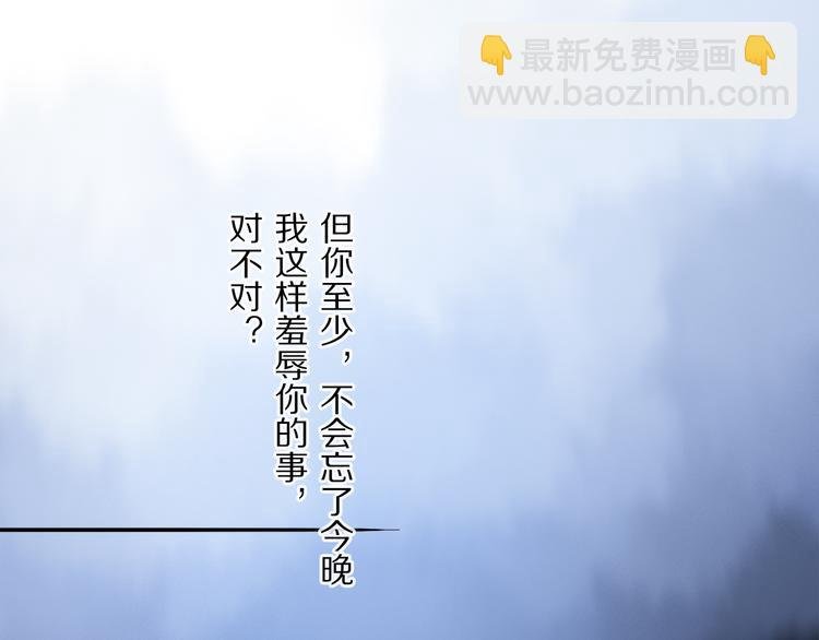 第37话 执念