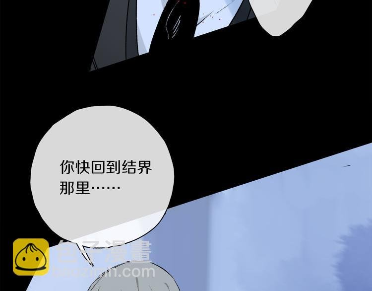 第38话 猎物