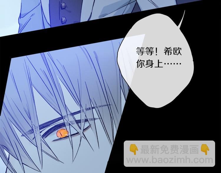 第38话 猎物