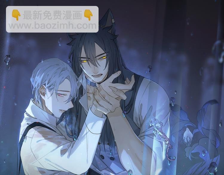 第38话 猎物
