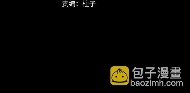 第38话 猎物
