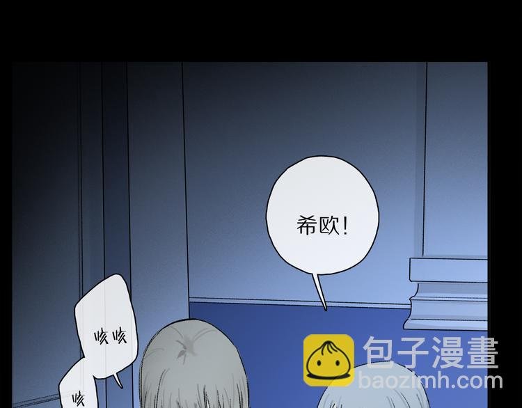 第38话 猎物