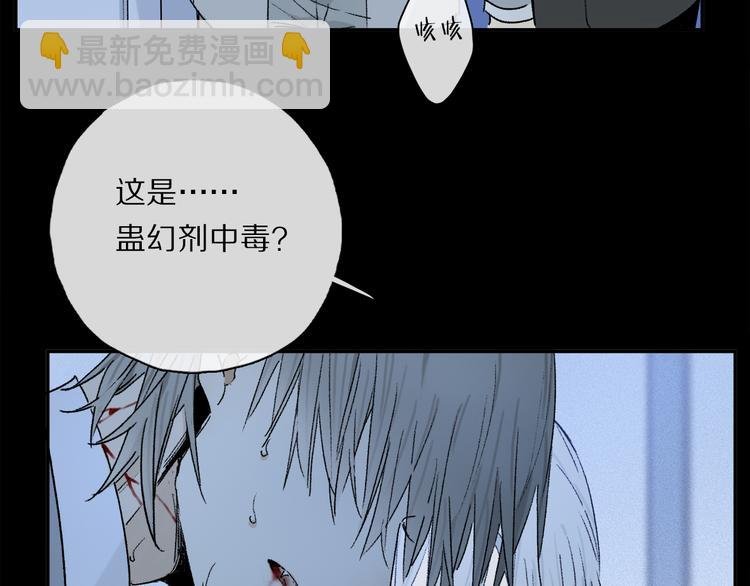 第38话 猎物