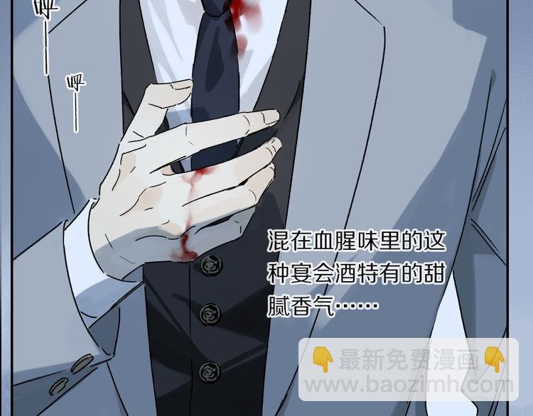 第38话 猎物