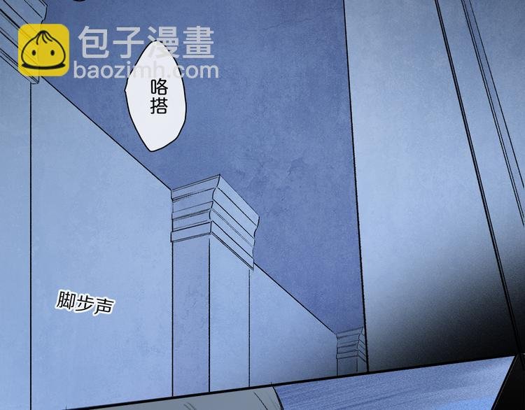 第38话 猎物