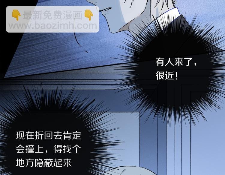 第38话 猎物