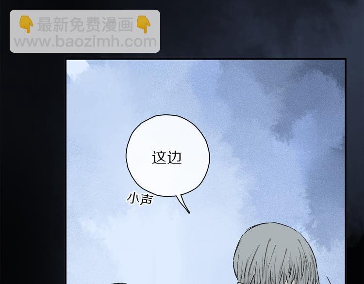 第38话 猎物